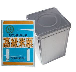 一斗缶入りの「高級米菓」(1985年ごろ)