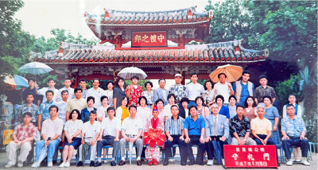 沖縄社員旅行(平成7・1995年)
