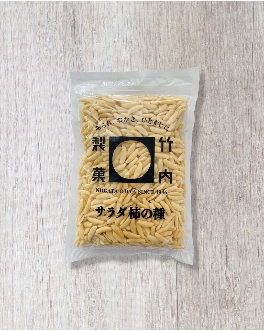 サラダ柿の種