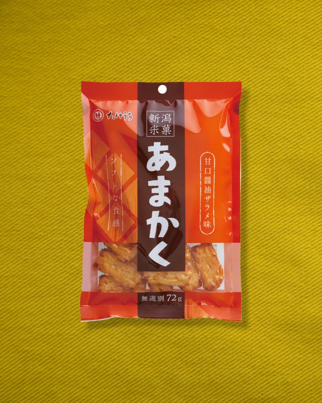 あまかく