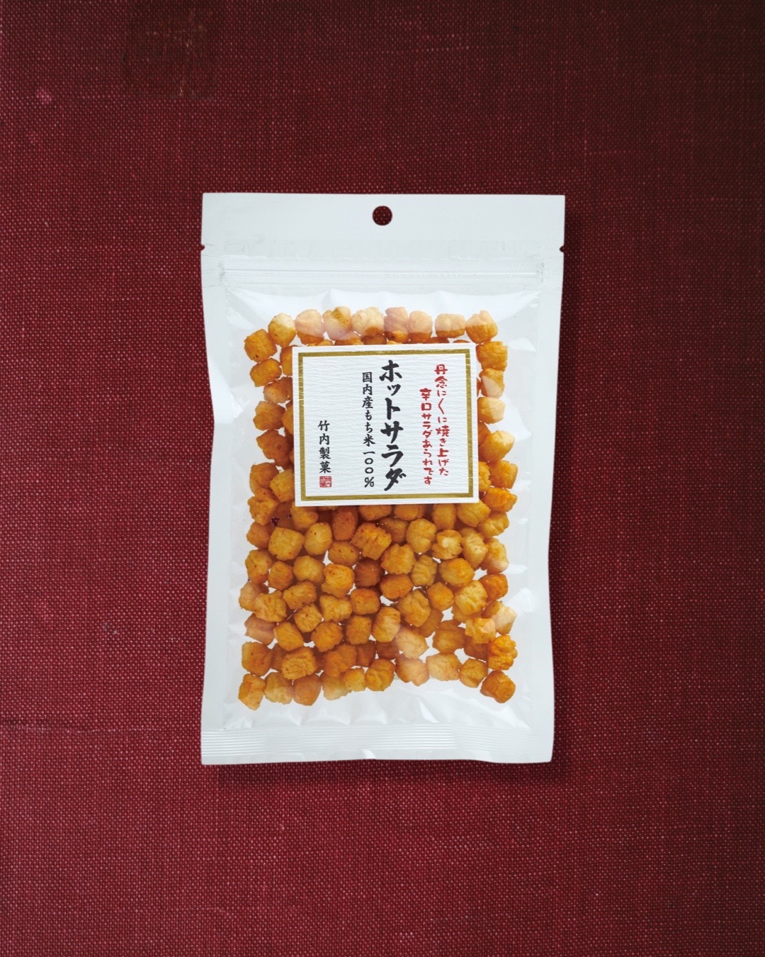 ホットサラダ