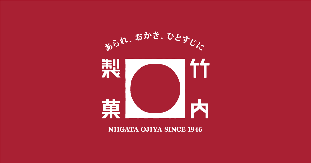 弊社商品へ使用している「紅麹色素」につきまして