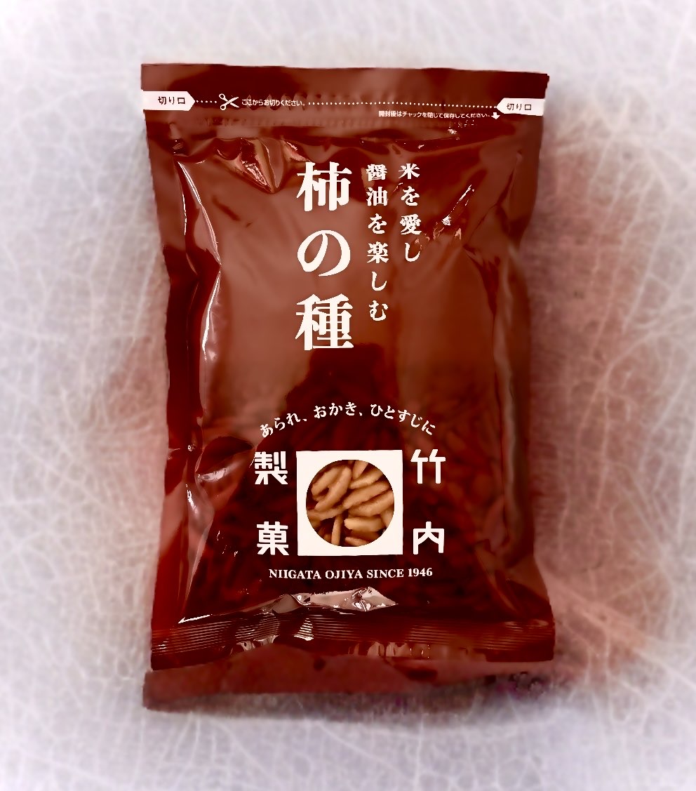 「柿の種」を新発売いたします。