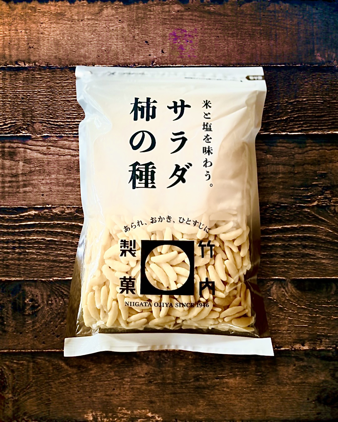一部商品の価格改定のお知らせ