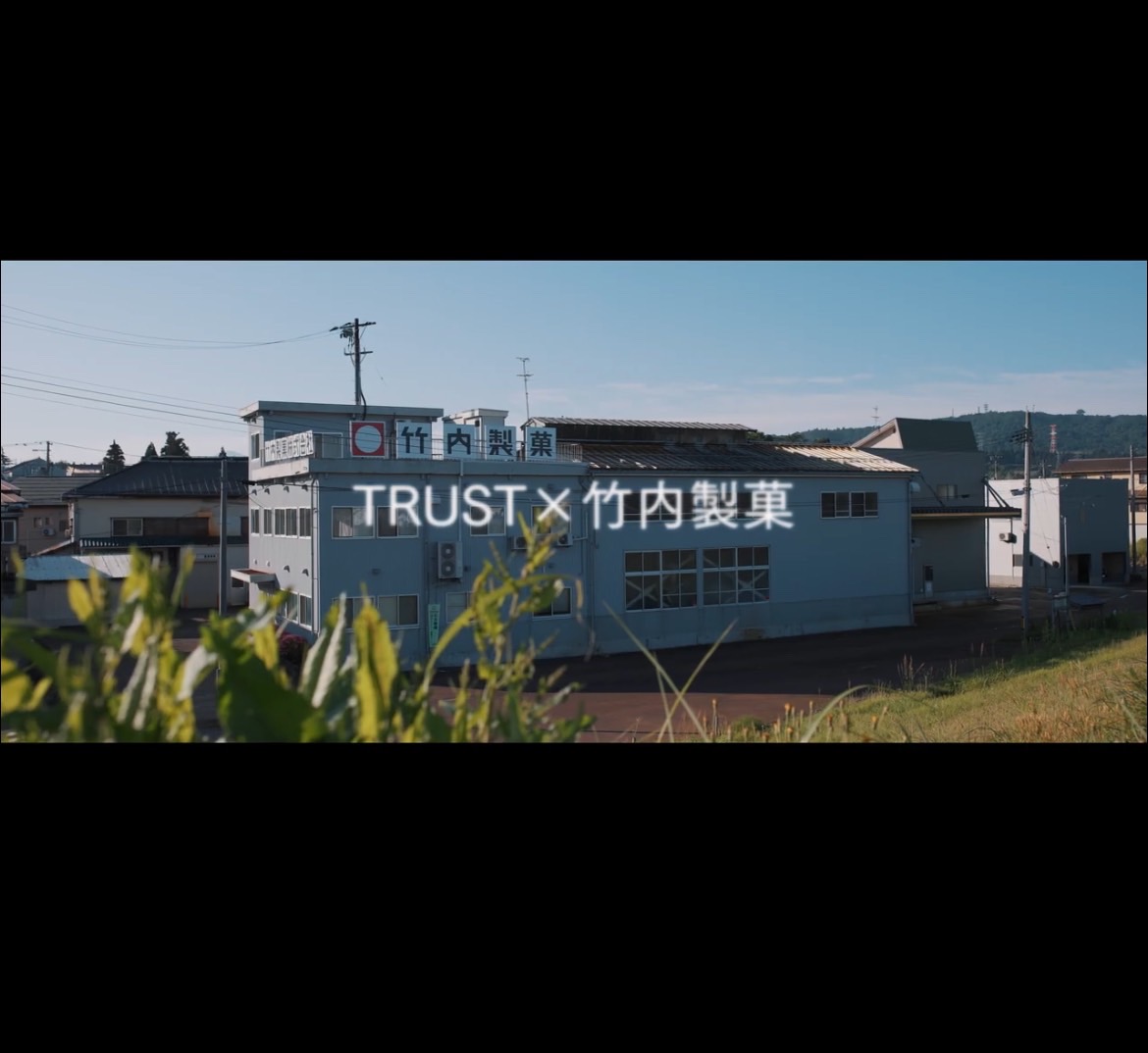 株式会社TRUST様との取組を紹介していただきました。