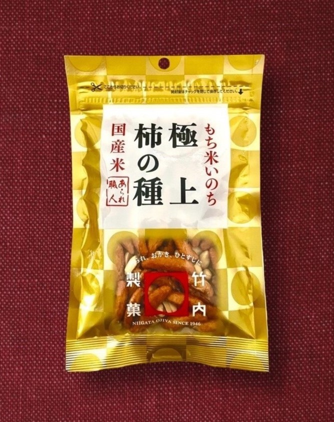 極上柿の種