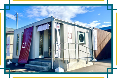 竹内製菓ファクトリーショップ<br>皐月堂